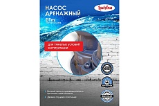 Фекальный насос с режущим механизмом LadAna TAGLIERE DTm 14-18-0.75F 070507020