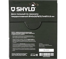 Пильный диск SHYLD по ламинату твердосплавный 140x20/16/12,7 мм, 48 зубьев 6692492