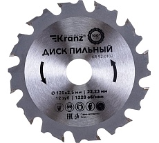 Диск пильный по дереву 125x22.23 мм, 12 зубьев Kranz KR-92-0102