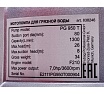 Мотопомпа для сильнозагрязненной воды Fubag PG 950T 838246