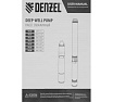 Скважинный винтовой насос Denzel DWS-4-150 97254