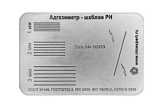  НТЦ Эксперт Адгезиметр-шаблон НТЦ Эксперт РН ntc-000152