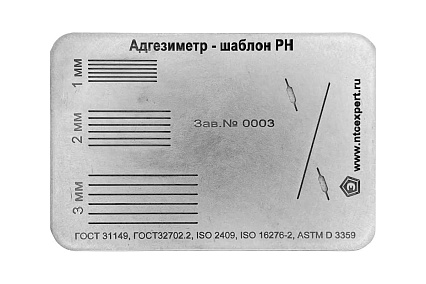  НТЦ Эксперт Адгезиметр-шаблон НТЦ Эксперт РН ntc-000152