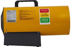 Газовая тепловая пушка Ballu BHG-15L НС-1275316