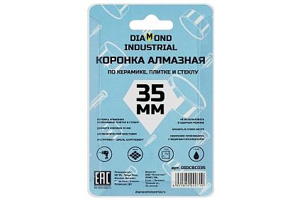 Коронка алмазная по керамике, плитке и стеклу 35 мм Diamond Industrial DIDCBC035
