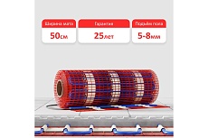 Мат нагревательный ALFAOPT AlfaMat-150 (1,5 м²) AM150-01-5