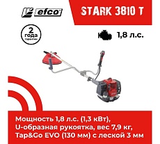 Бензиновый триммер Efco STARK 3810 T 61339072E2