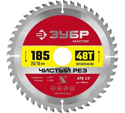 Диск пильный по дереву Зубр чистый рез 185x20/16 мм, 48T 36914-185-20-48_z01