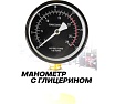 Пресс гидравлический напольный Rockforce 20т RF-20005(60347)