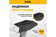 Слесарный молоток Denzel 1000 г, кованый, фибергласовая рукоятка c tpr покрытием 10490