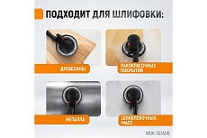 Пневматическая орбитальная шлифовальная машина Wiederkraft 150 мм, 5 мм WDK-25350B
