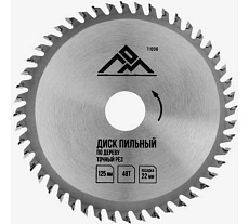 Диск пильный по дереву точный рез, 125x22 мм, 48 зубьев ЛОМ 7110518