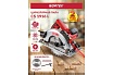 Циркулярная пила Wortex CS 1916 L CS1916L00021