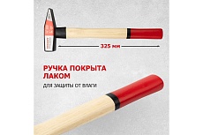Слесарный молоток Rexant с деревянной рукояткой, 600 г 12-8106