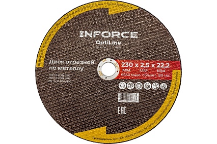 Диск отрезной по металлу OptiLine (230x2.5x22.2 мм) Inforce INB23025
