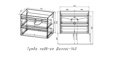 Мебель для ванной Style Line Даллас Люкс Plus 140 см R подвесная, белый глянец