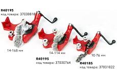 Цепные трубные тиски REDLI 4&quot; 10-114 мм R40195