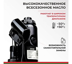 Домкрат 3 тонны в кейсе БелАК БАК.10040