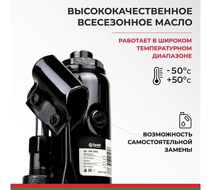 Домкрат 3 тонны в кейсе БелАК БАК.10040