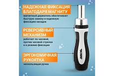 Реверсивная отвертка Kranz с набором бит и головок, 38 предметов, в кейсе KR-12-4792