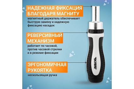Реверсивная отвертка Kranz с набором бит и головок, 38 предметов, в кейсе KR-12-4792
