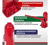 Гидравлический бутылочный домкрат Rexant 3т 80-0609