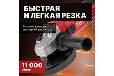 Угловая шлифмашина Wortex 0329083