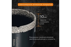 Коронка алмазная по керамике 68 мм М14 для УШМ RAGE by VIRA 559524