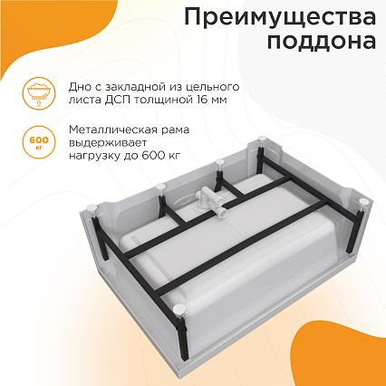 Поддон для душа Радомир Верчелли 1-11-0-1-0-013 119x81 L