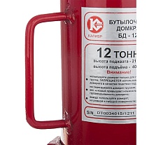 Бутылочный домкрат Калибр БД-12 00000046564
