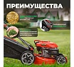 Бензиновая самоходная газонокосилка Eco LG-633