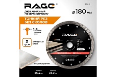 Диск алмазный тонкий по керамограниту (180х25.4/22.2 мм) RAGE by VIRA 605180