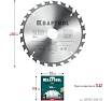Диск пильный по дереву Kraftool Fast 200x32 мм, 24Т 36950-200-32