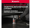 Гидравлический бутылочный домкрат Matrix 2 т, h подъема 181–345 мм 50773