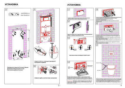 Электронный подвесной унитаз-биде Timo ТЕ-751 с инсталляцией и хромированной кнопкой