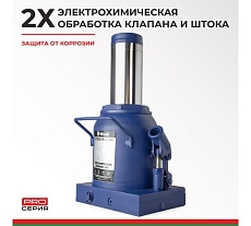 Гидравлический домкрат БелАК PREMIUM 50 т BAK.30022