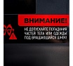 Бензиновая снегоуборочная машина Verton ice sb-661 4,8 квт / 6,5 л.с, v 196 куб. см, ширина/высота 61/51 см 01.9676.14789