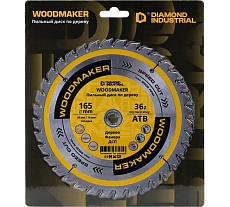 Диск пильный WoodMaker 165x20/16 мм Z36 Diamond Industrial DIDD165Z36