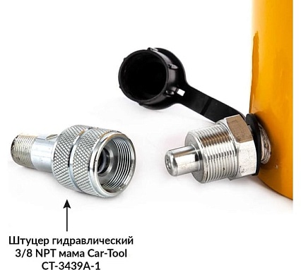 Гидравлический цилинд с фиксирующей гайкой Car-tool 50 тонн ход 150 мм CT-50150