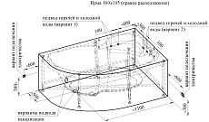 Акриловая ванна Ваннеса Ирма 160х105 с г/м Баланс хром, R