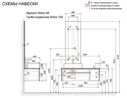 Тумба со столешницей Jorno Shine 120 см антрацит