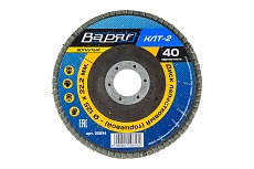 Диск шлифовальный лепестковый торцевой 125x22.2 мм, зерно 40, КЛТ-2(конический) Варяг 00894