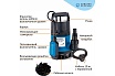Насос фекальный Акватек SP1100PA 7/265 0-18-0316