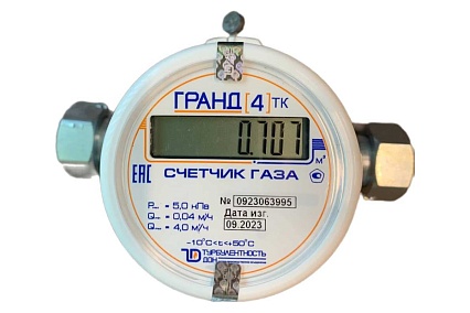 Счетчик газа Гранд 4 Б/К ТК G 3/4 РОССИЯ grand4_bk_tk НФ-00026386