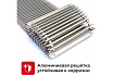 Встраиваемый внутрипольный конвектор Techno Power с решеткой KVZ 150-105-2900 RH07000100