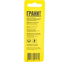 Сверло по плитке (12х90 мм) Гранит 133006