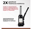 Домкрат 8 тонн в кейсе БелАК БАК.10044