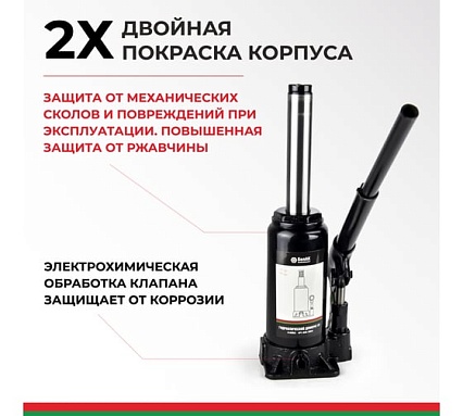 Домкрат 8 тонн в кейсе БелАК БАК.10044
