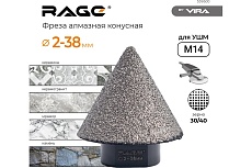 Фреза алмазная конусная для УШМ (2-38 мм; grit 30/40; М14) RAGE by VIRA 559600