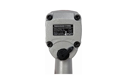 Ударный пневмогайковерт Сервис Ключ 1/2" композитный 610 Нм, 70 кг/см расход воздух 75590